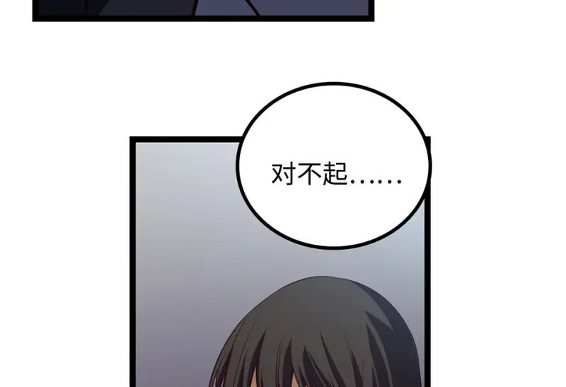 雪发·四119