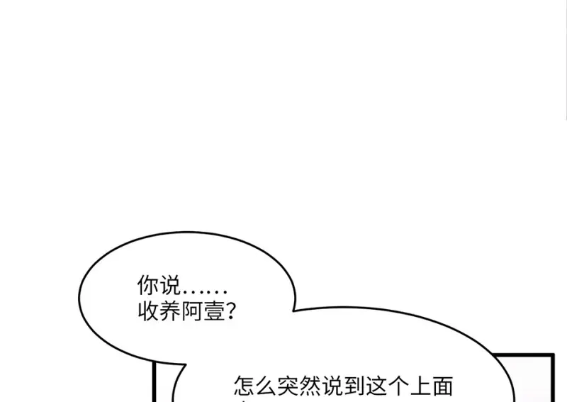 野蜘蛛·五232