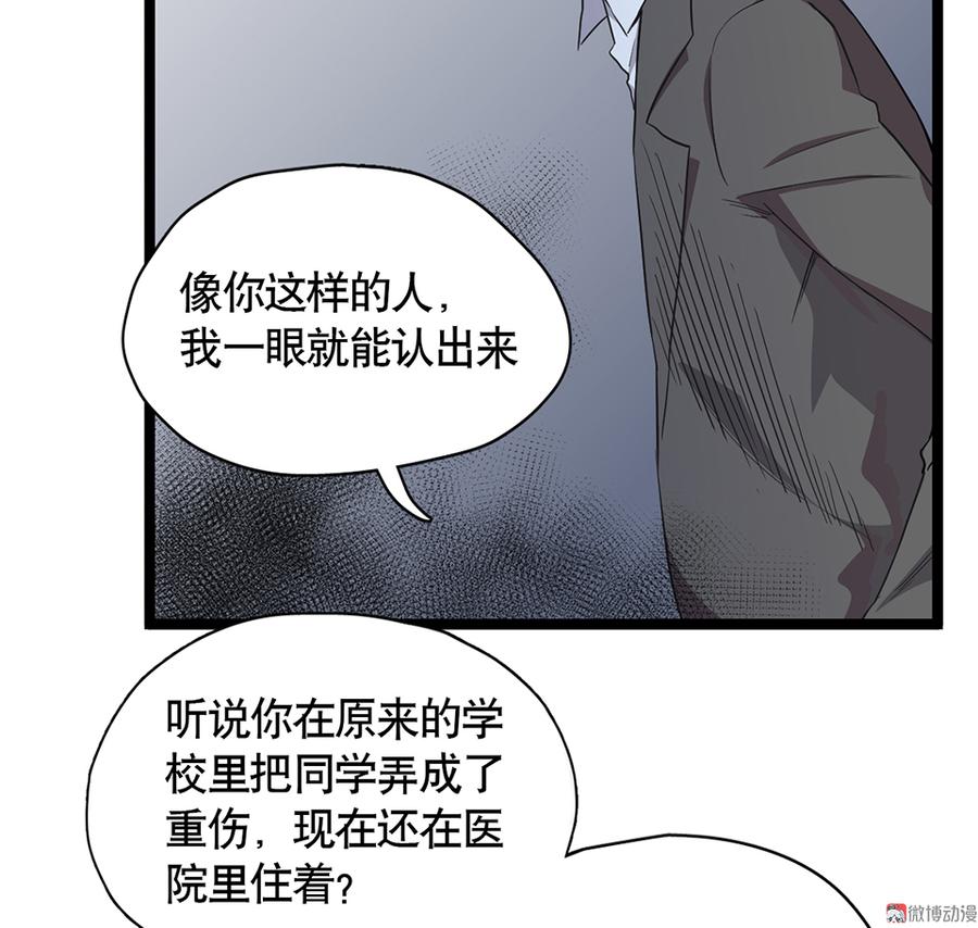 言弹·五32