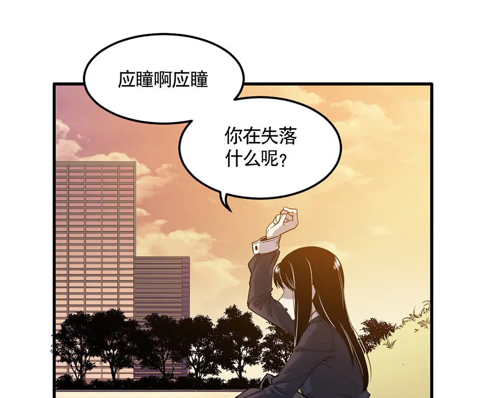 完美的朋友·二50