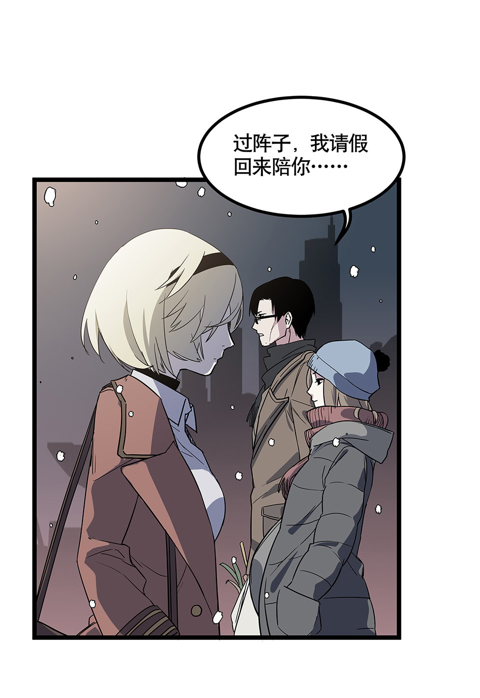 蝴蝶鱼·五114