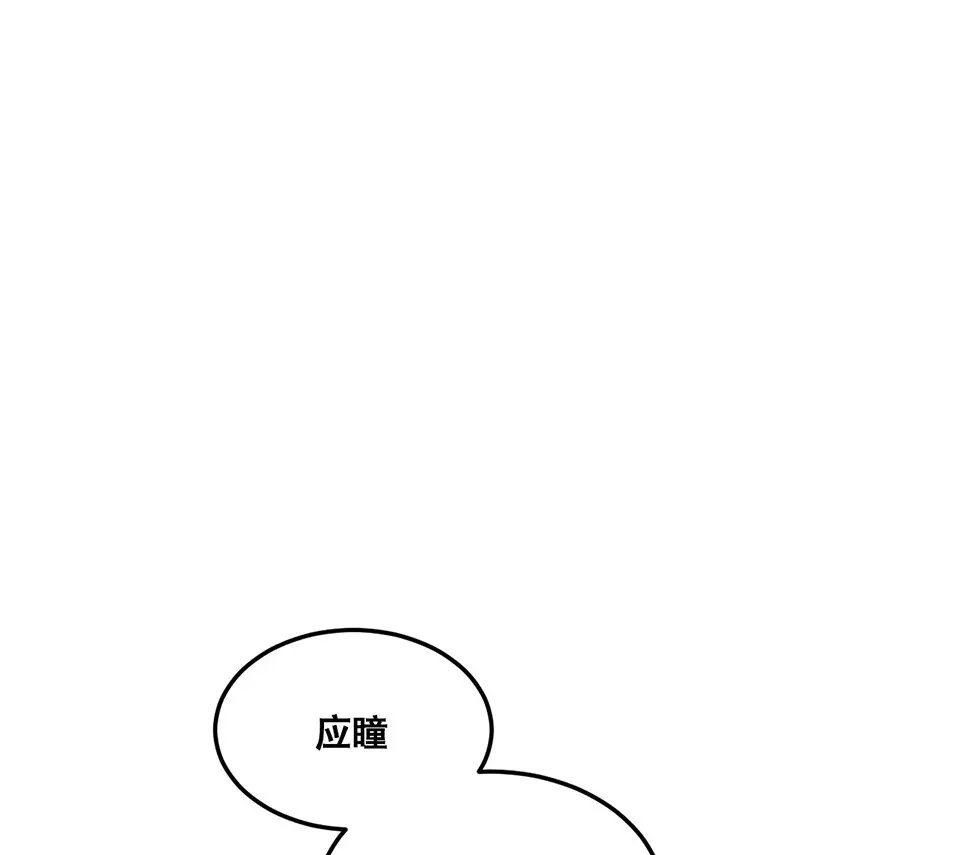 完美的朋友·二36