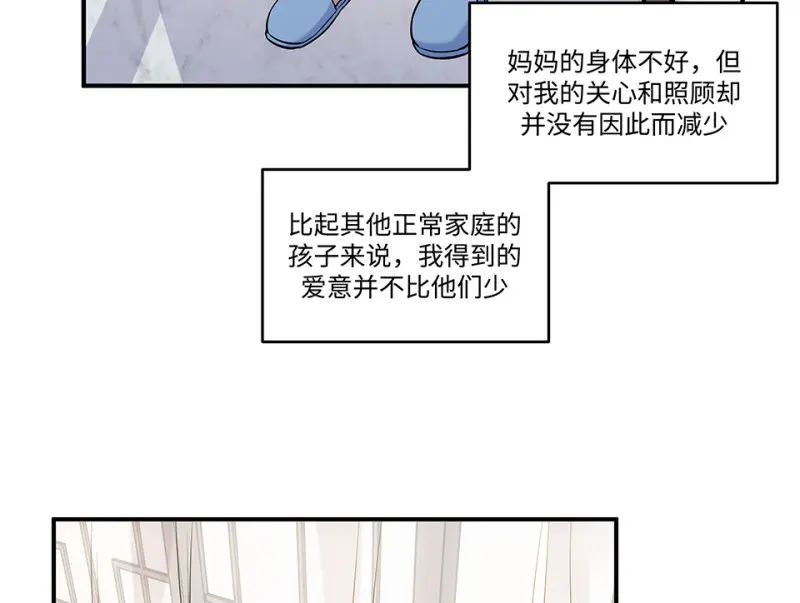 伤害值环·一58