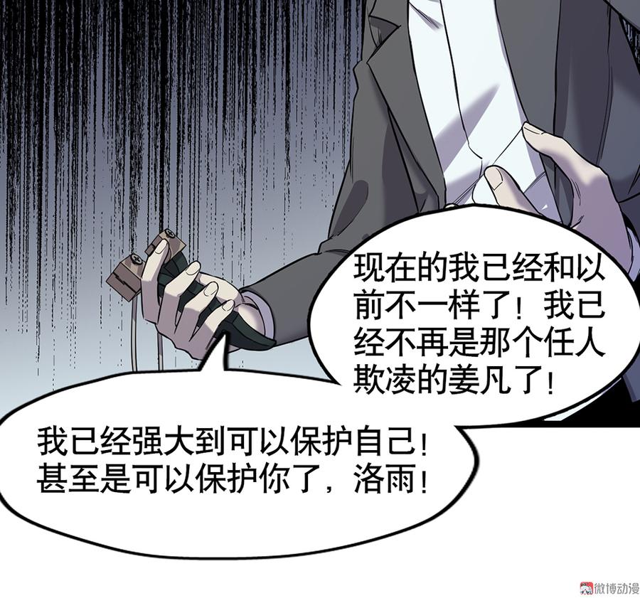 言弹·五51