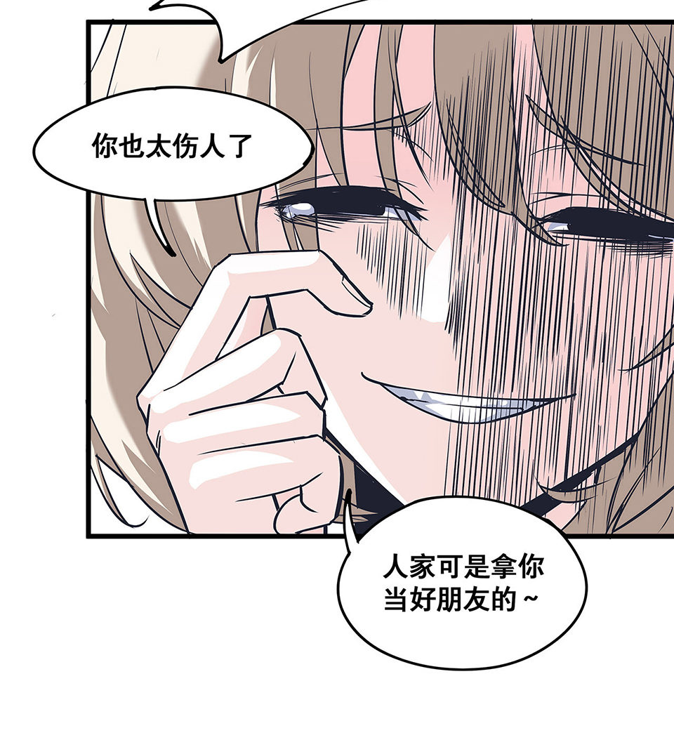 蝴蝶鱼·三35