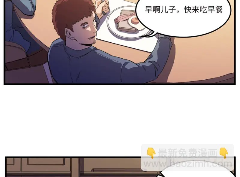 随心父母·六63