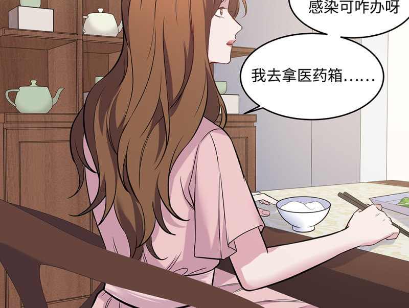 伤害值环·二115