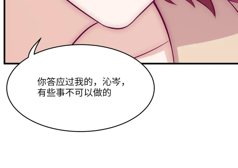 野蜘蛛·一235