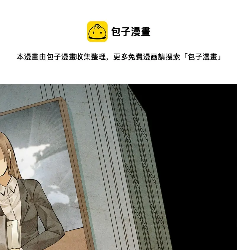 颠倒人生·六70