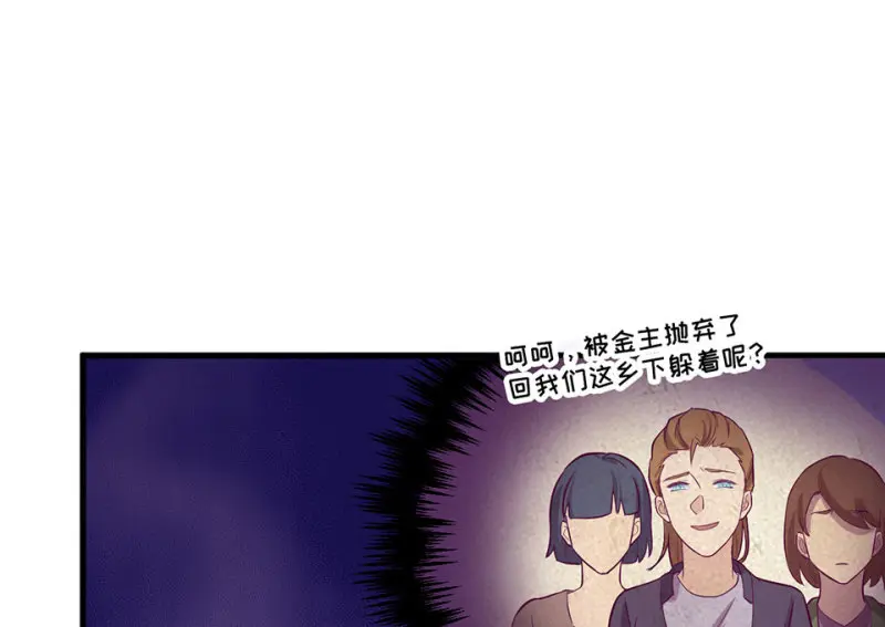 野蜘蛛·六161