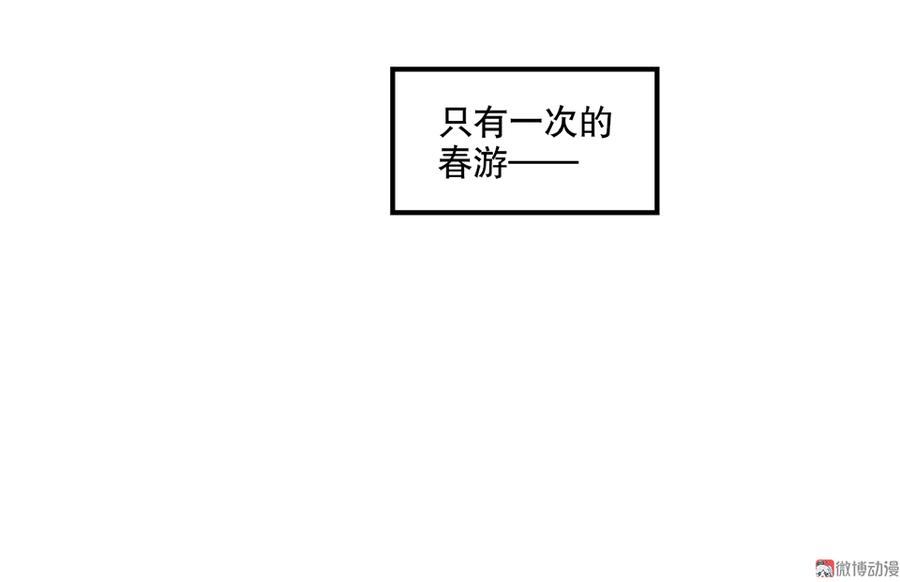 完美的朋友·五44