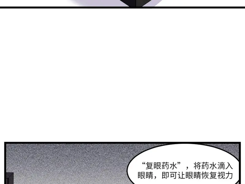 锦瞳·二23