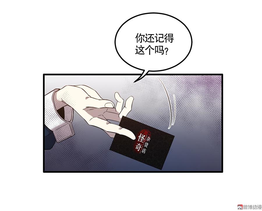 完美的朋友·三47