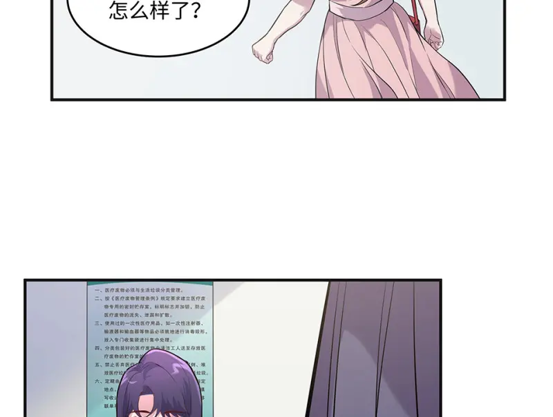 伤害值环·三137
