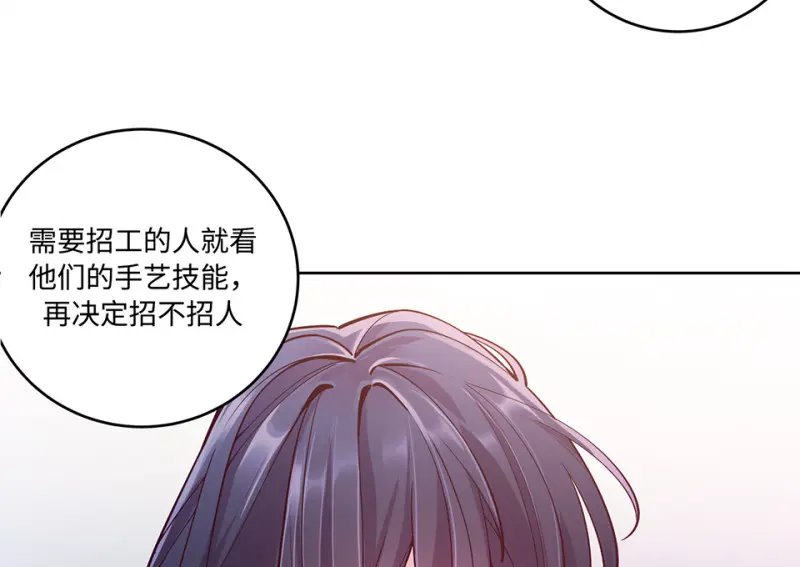 黑窗之花·一162