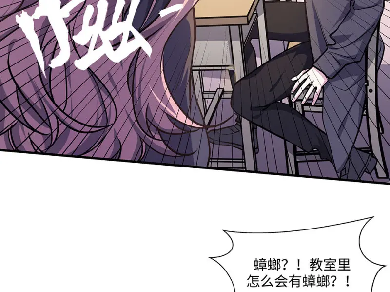 怪奇游戏GO！·四61