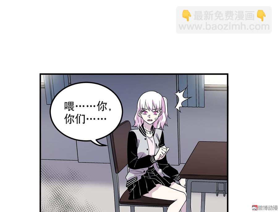 魅力画皮·四87