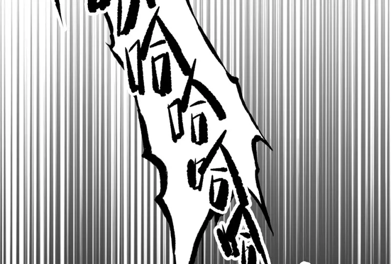 鉴别之瞳·八92