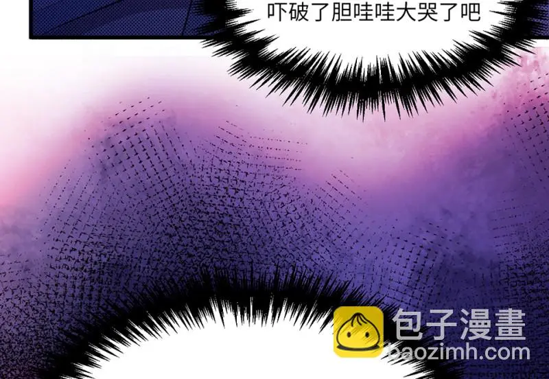 野蜘蛛·二173