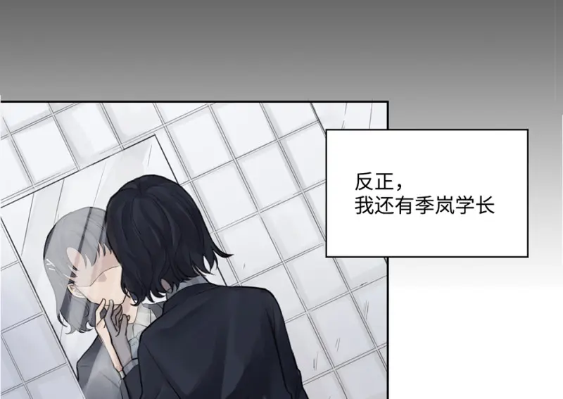鉴别之瞳·七69