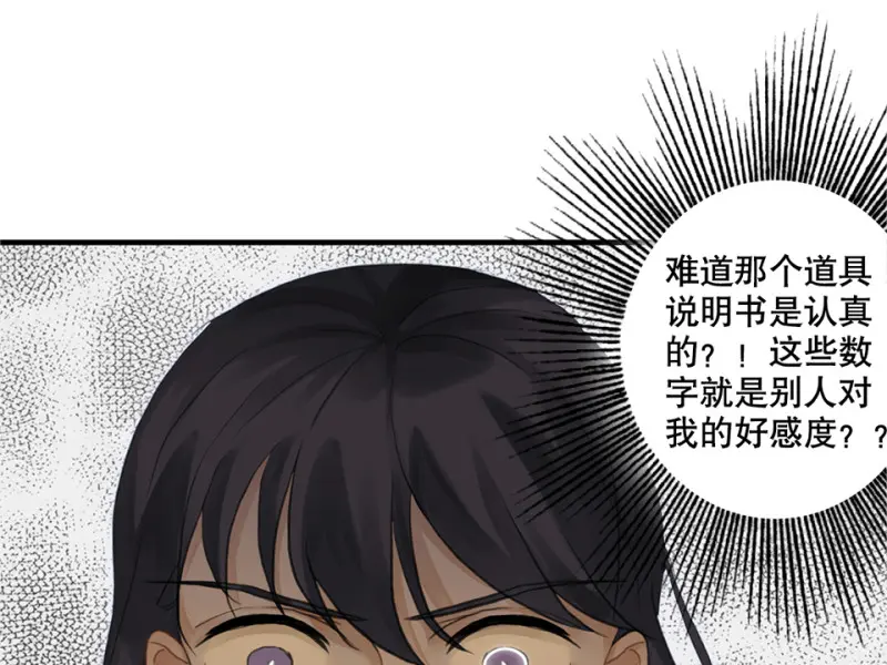 鉴别之瞳·二38