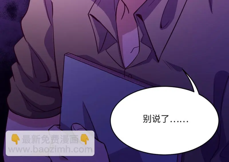 野蜘蛛·五95