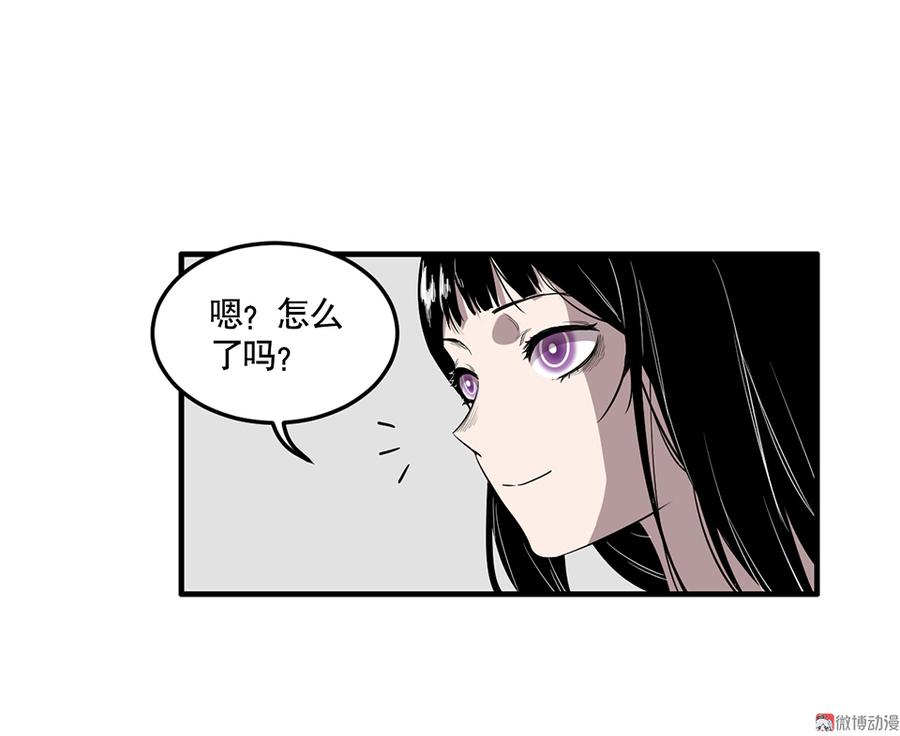 完美的朋友·四43