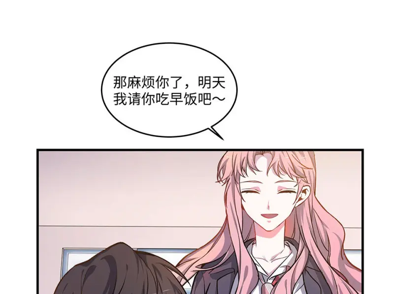 怪奇游戏GO！·四51