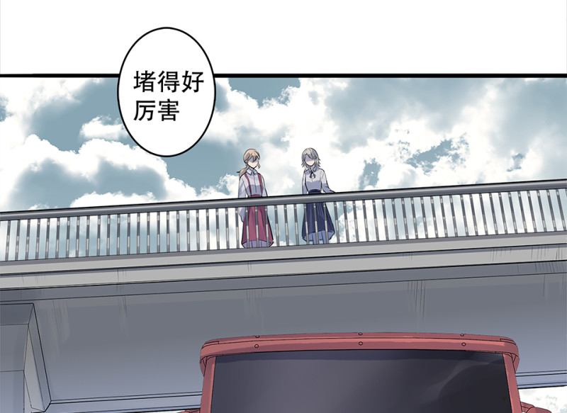颠倒人生·五13