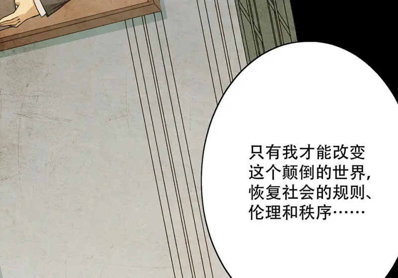 颠倒人生·六71