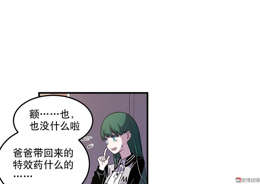 魅力画皮·二51