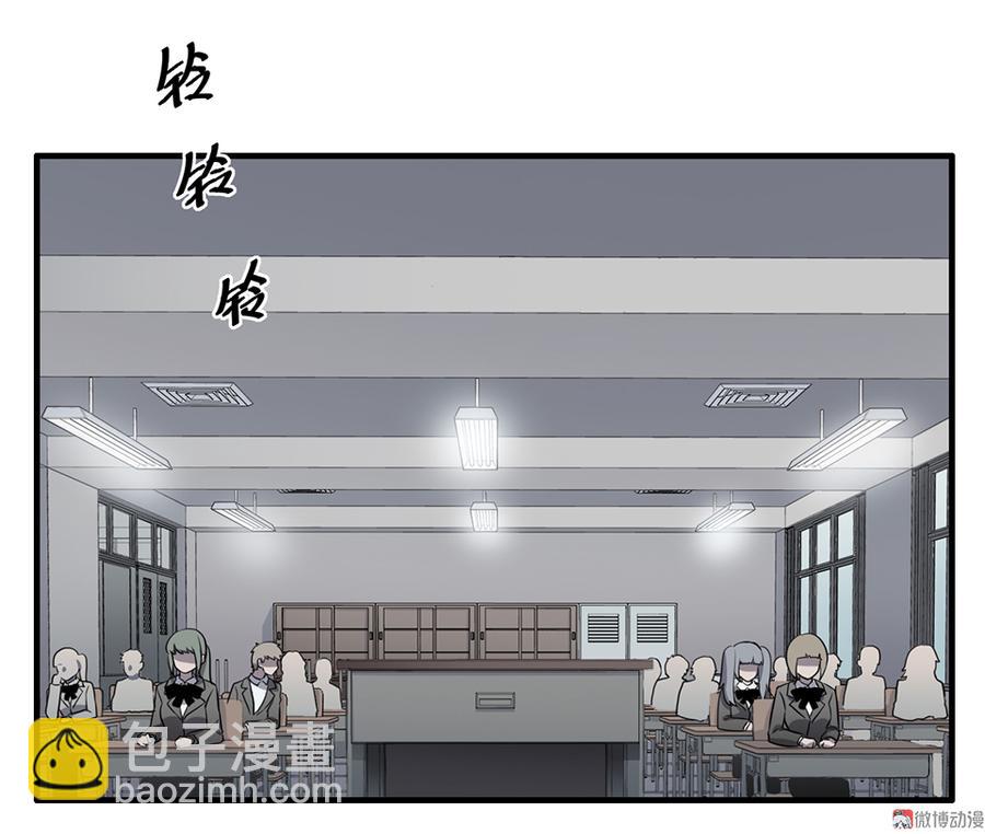言弹·四52