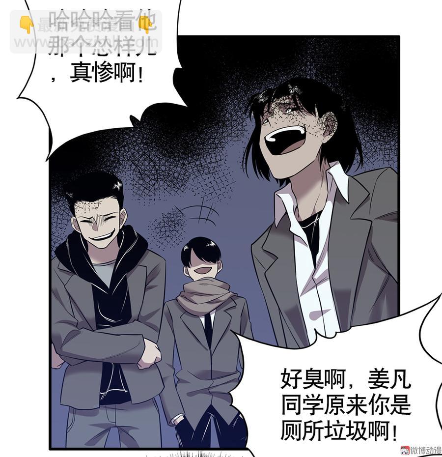 言弹·二42