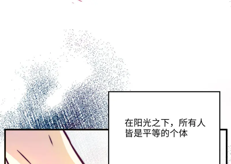 野蜘蛛·六207