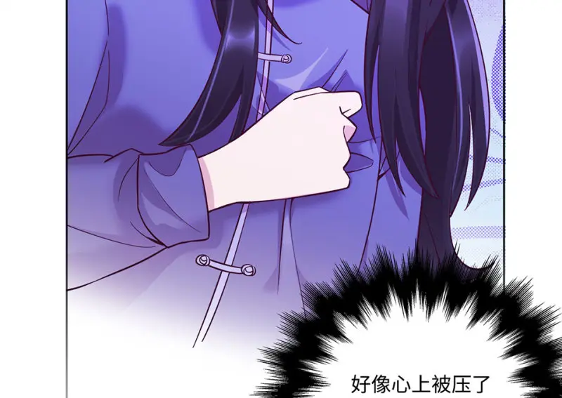 黑窗之花·二16