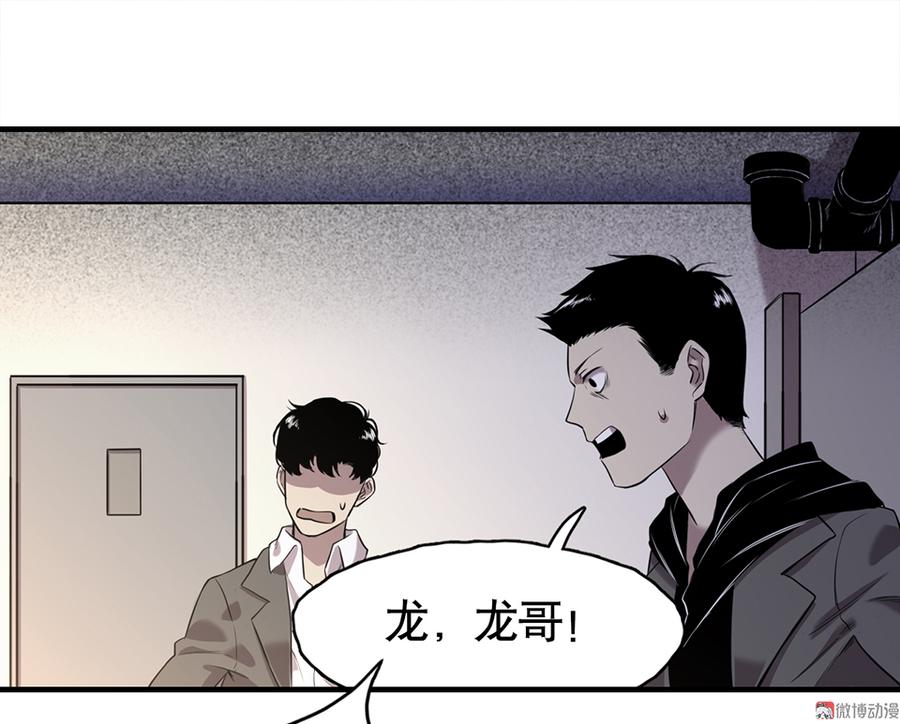 言弹·二82
