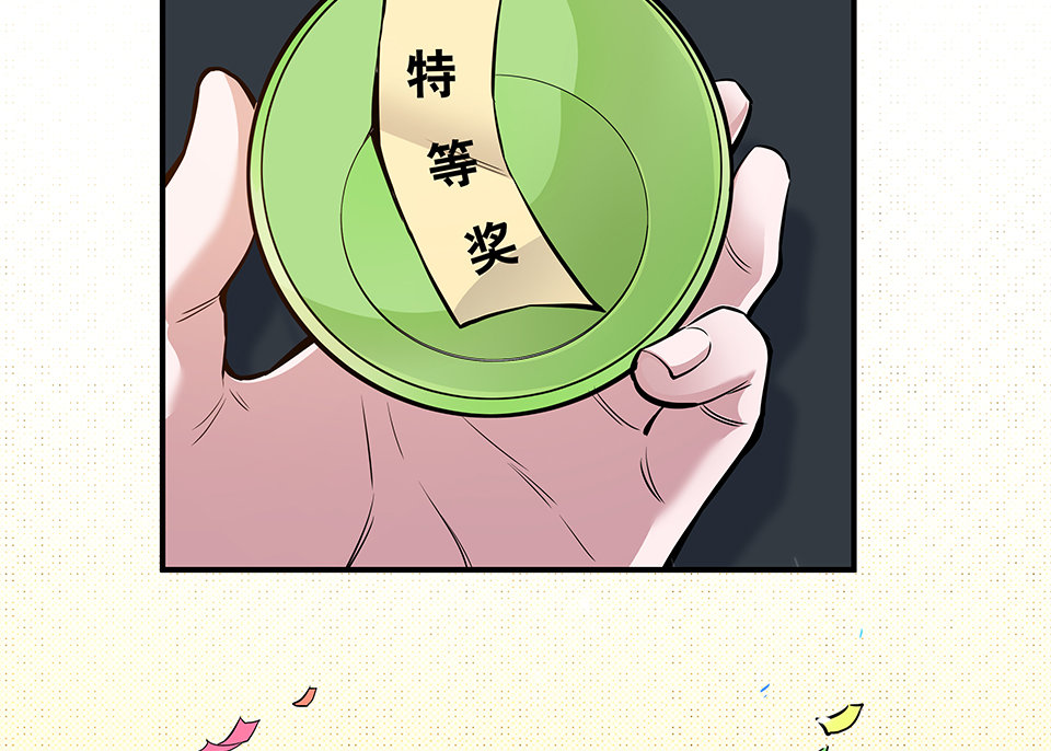 圣诞特别篇～！69