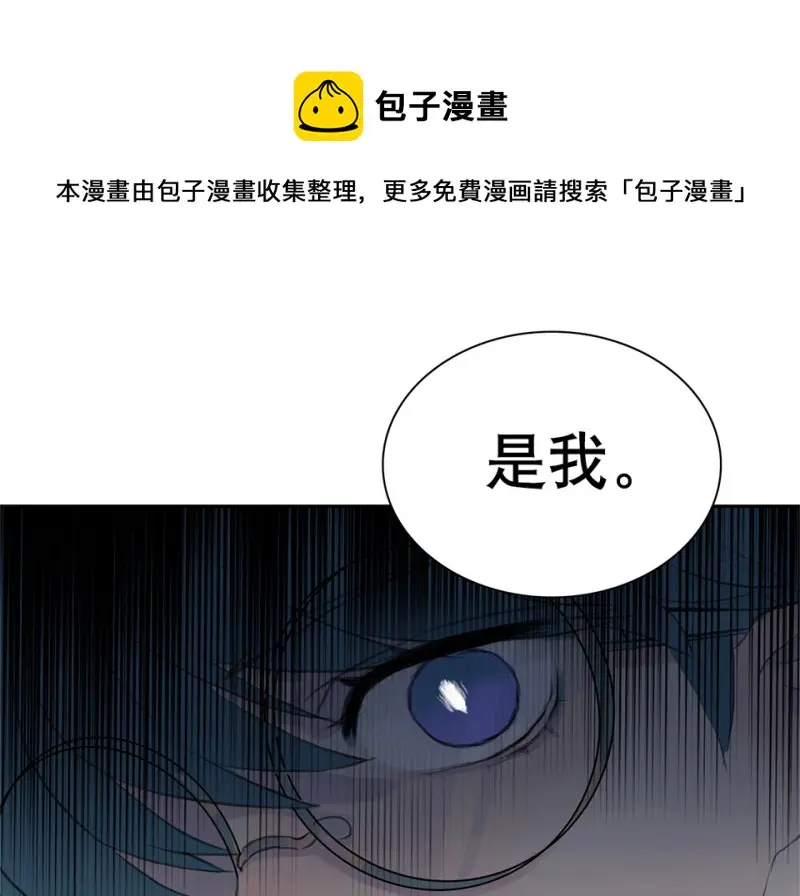 鉴别之瞳·一50