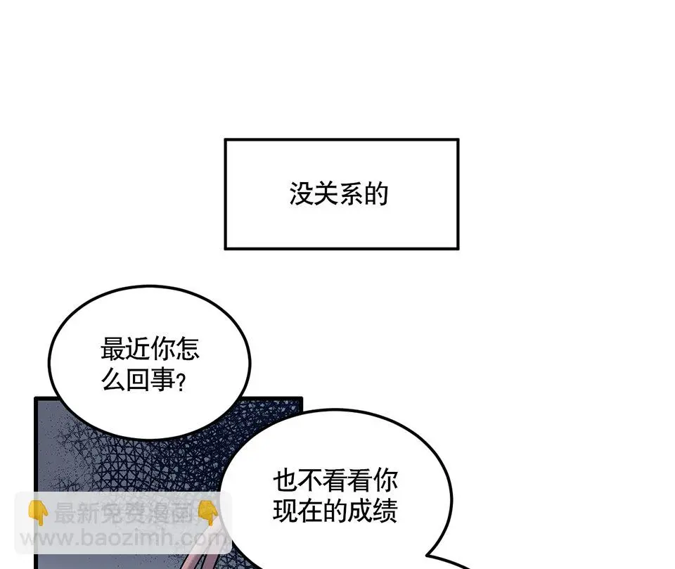 完美的朋友·一65