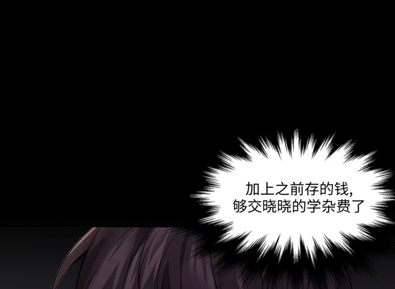 断舍离·三18