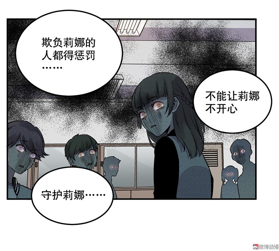 魅力画皮·四86