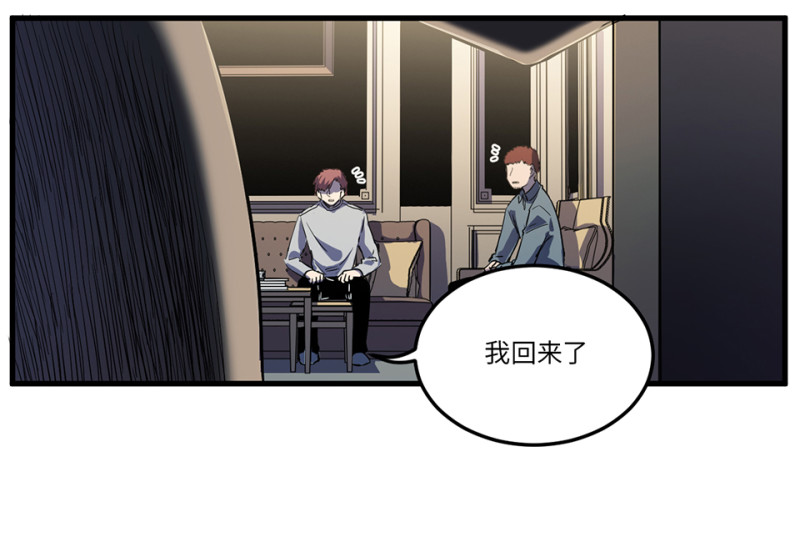 随心父母·五45