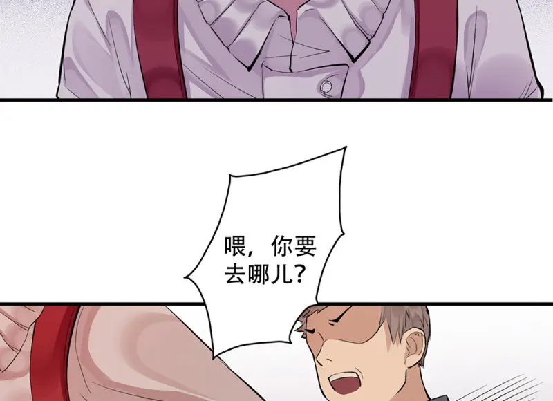 颠倒人生·六32