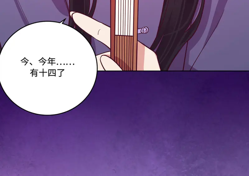 黑窗之花·一261
