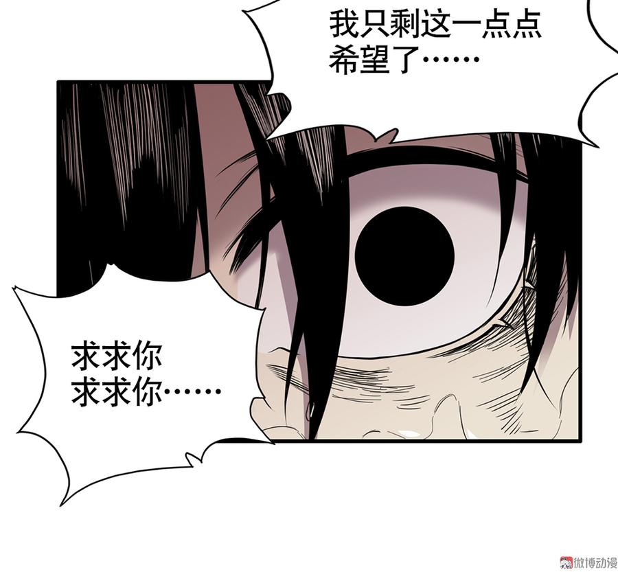 言弹·二49