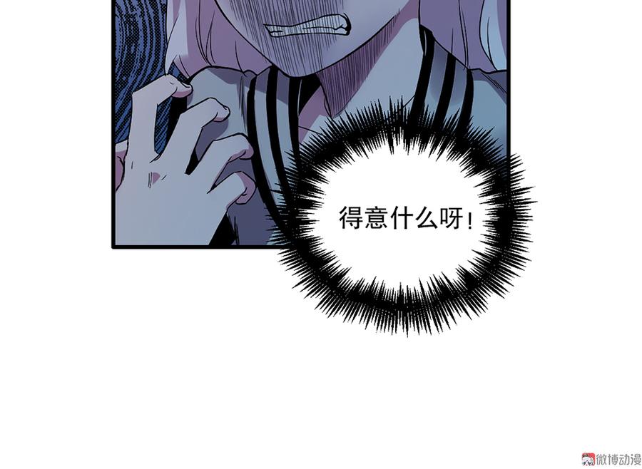 魅力画皮·二72