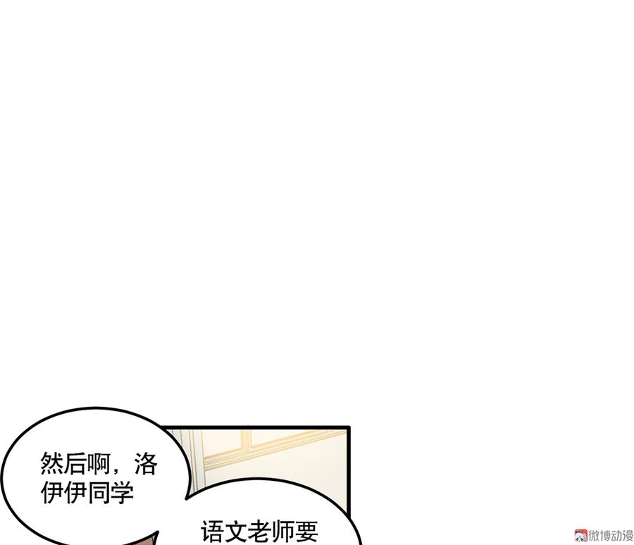 完美的朋友·三13