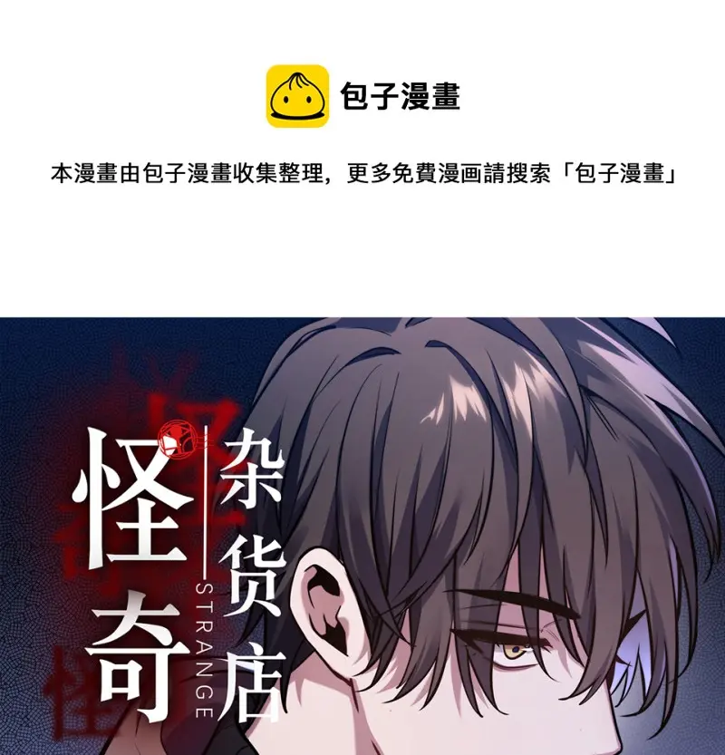 断舍离·一0