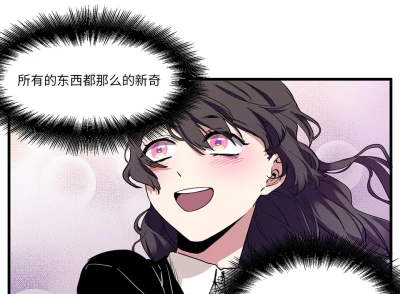 锦瞳·二53