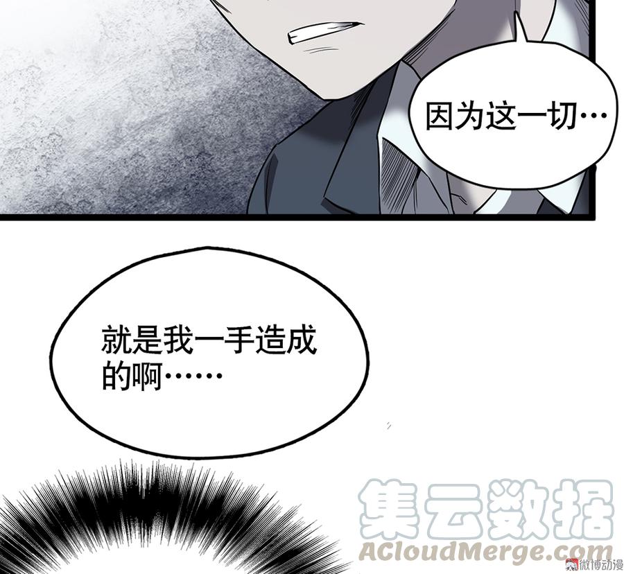 言弹·六30